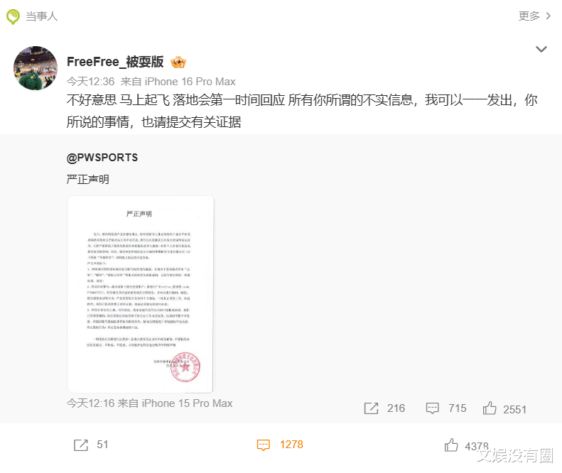的会是谁呢, src, 出来这些啊