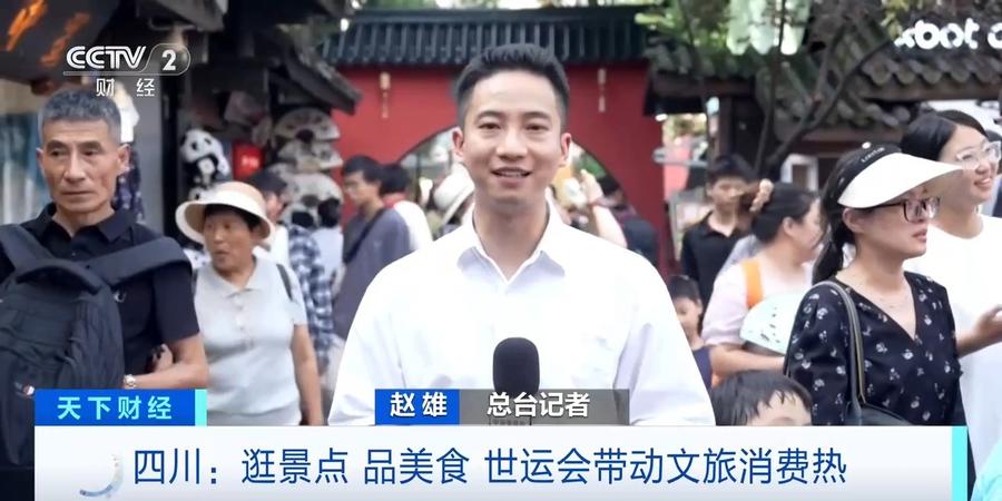 img, 多地旅游
