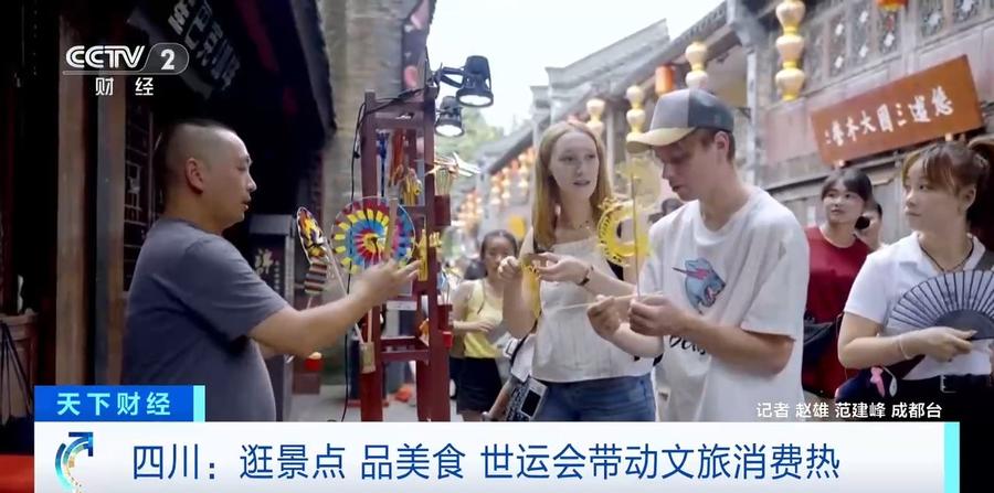 msn, 的召开