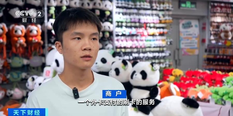 武侯祠, 进行, 的是熊猫主