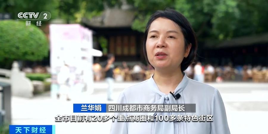 逛吃成都, 荷花池批发